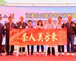 全國冬季東方美人茶評鑑 頭份鄧國權茶園再度榮獲特等獎