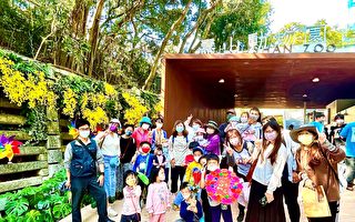 壽山動物園壓力測試 學童居民搶先開箱