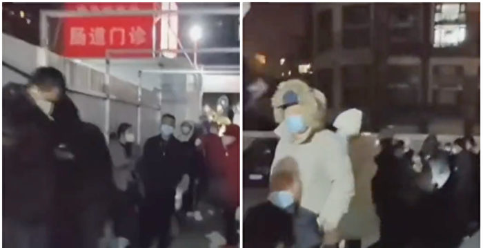 【一线采访】大陆发热患者排长队 医护染疫暴增