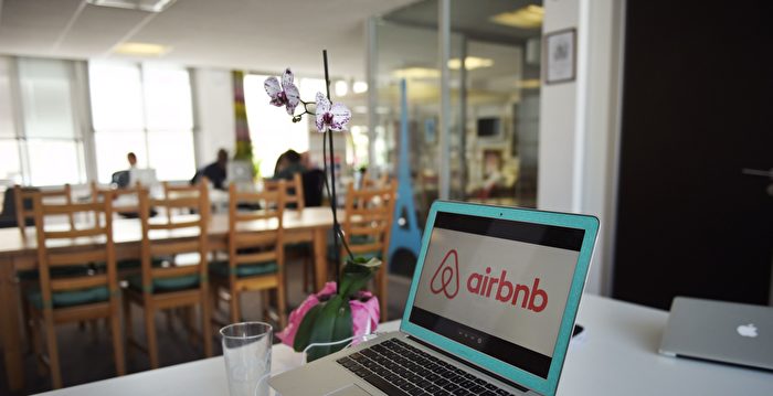 防破坏性派对 Airbnb禁某些除夕订房