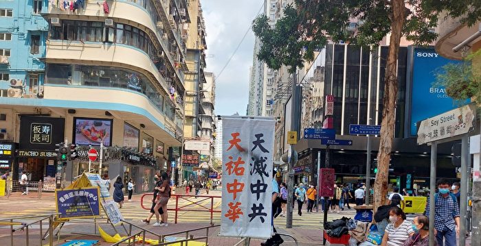 毁坏香港法轮功真相点 亲共男认罪 12日判刑