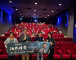 國際人權日觀看《沉默呼聲》 宜蘭師生齊響應
