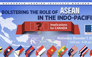 論壇：應對印太危機 東盟和加拿大需聯手