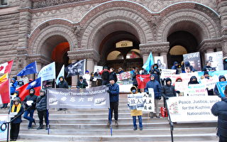 国际人权日 多伦多多族裔集会抗共