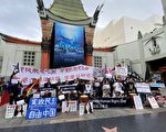 加州华人吁国际关注“白纸运动”被捕者