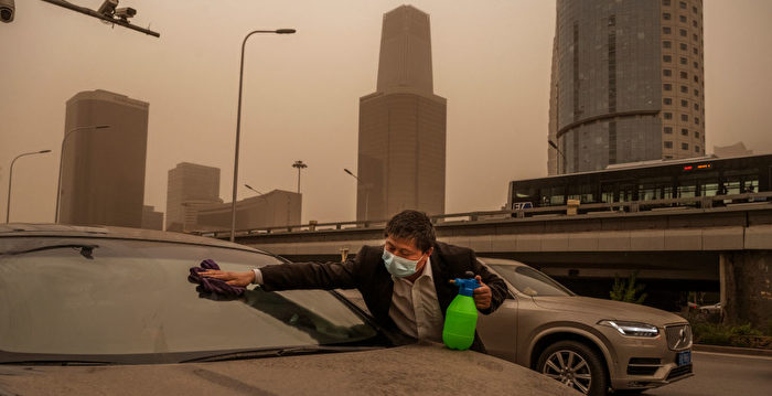 北京遭沙尘侵袭 达严重污染标准