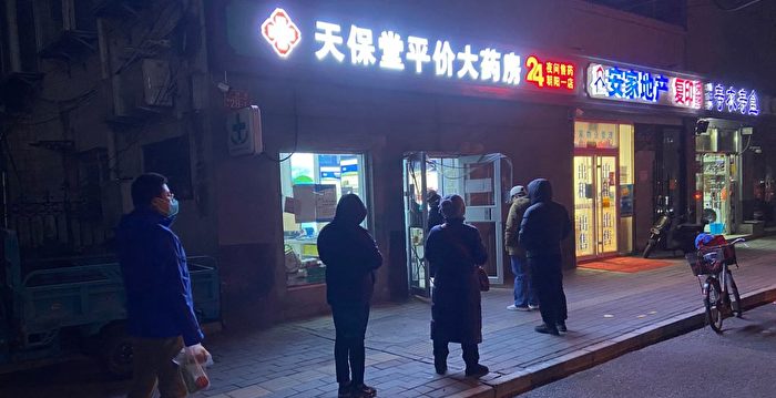 北京等多地药品缺货、医院超负荷 民众恐慌