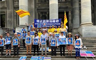 人权日南澳集会游行 吁国际制止中共侵犯人权