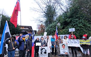 国际人权日 温哥华9组织集会声援白纸革命