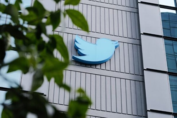 推特档案六后续：FBI和推特合作曾爆分歧