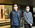 還押近一年 港《立場》前總編鍾沛權獲准保釋