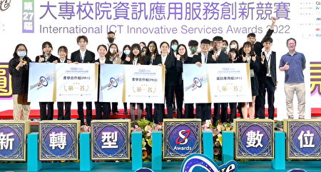 -第27届“大专校院资讯应用服务创新竞赛”，中原大学荣获三项“第一名”，表现亮眼。