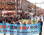王语馨：高喊“中国共产党万岁”的粉红退出中共