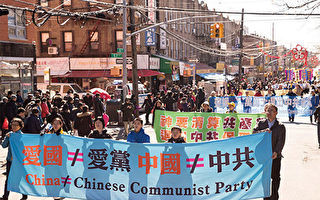 王語馨：高喊「中國共產黨萬歲」的粉紅退出中共