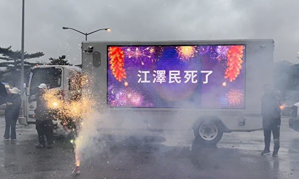 王友群：万劫不复江泽民