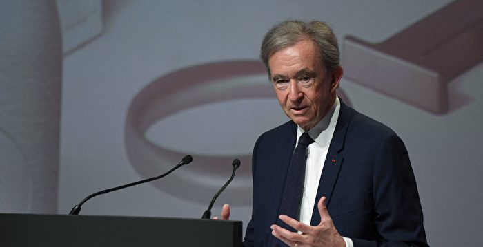 世界新首富 奢侈品集团LVMH董事长是谁