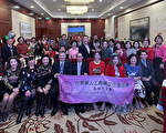 南加「世華 」年度感恩餐會 人人有獎