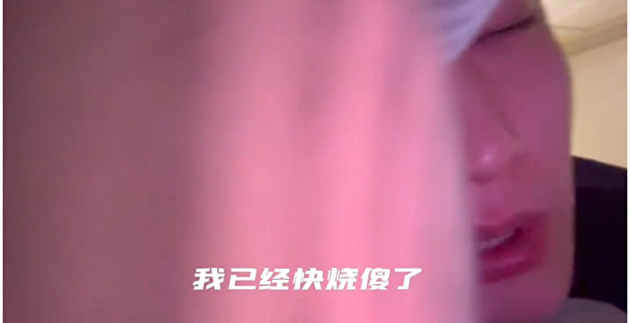 检测4次才确诊 中国男星邢昭林:我快烧傻了