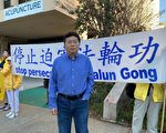 谴责千古罪人江泽民 制止邪恶迫害