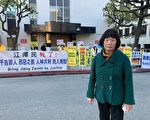 江泽民迫害法轮功毒害中国及世界