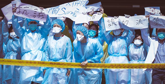 《和平归来》 多位名医亲自诠释SARS风暴