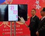 鴻兔大展客語日誌發表 首度結合數位日暦APP