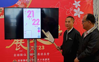 鴻兔大展客語日誌發表 首度結合數位日暦APP