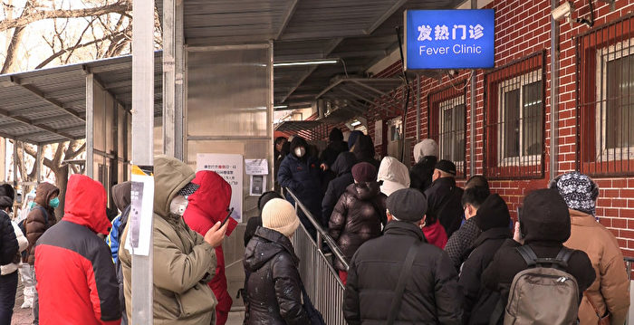 新年假期临近 中国农村恐将爆发感染潮