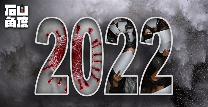 【有冇搞错】大雪崩即将发生!