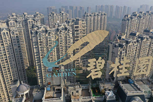 中国最大房企碧桂园上半年预亏高达550亿