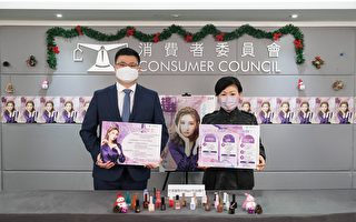 香港消委会测25款水溶性树脂甲油