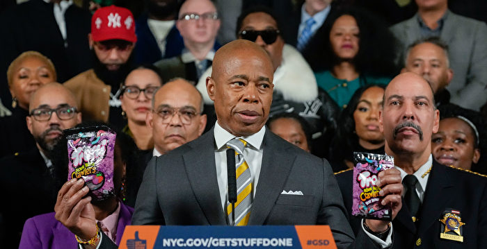 纽约市长亚当斯宣布打击无证大麻销售