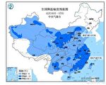中国最冷小镇-42.2℃ 上海或达30年同期最冷