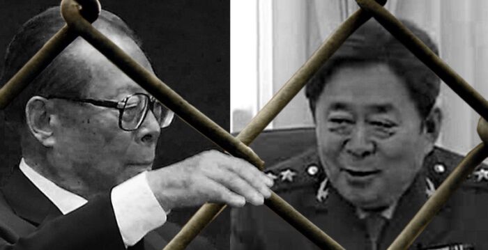 習近平可能清算江派「血債幫」的考量 | 大紀元