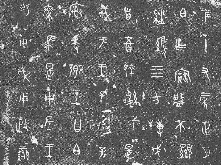 马年说马：龙马精神与马的成语典故| 大纪元