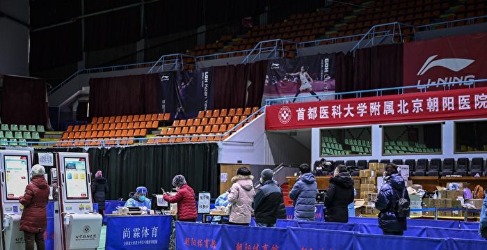 大陆多城街道清冷 八宝山每分钟有灵车进入