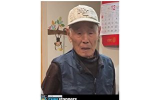 纽约市布碌崙84岁华翁走失 警呼吁民众协寻