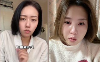 北京疫情失控 兩女子講述醫院悲慘情景