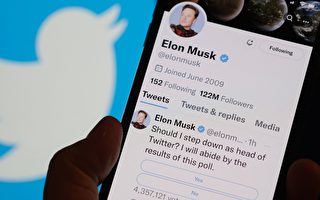 馬斯克是否該辭去推特CEO 1750萬網友回應