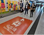 香港中原：屯馬線開通 石門區成疫市奇葩