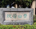 香港增15383宗確診39名病人離世