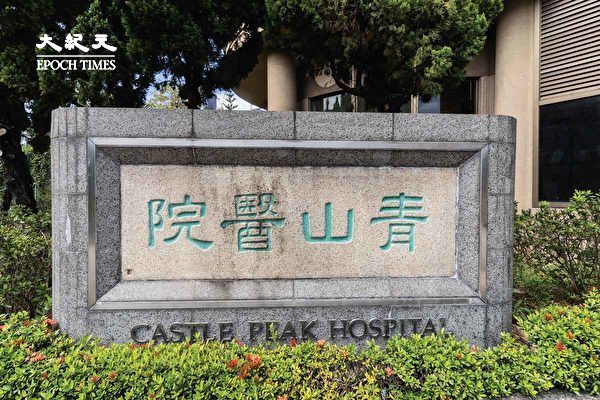 香港增15383宗确诊39名病人离世
