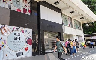 香港美联：11月商铺注册录89宗按月跌11%