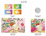 香港郵政推兔年賀歲郵票 正式首日封今起網上發售