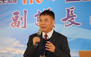钟东锦竞总主委涉买票起诉 苗检再提起当选无效之诉