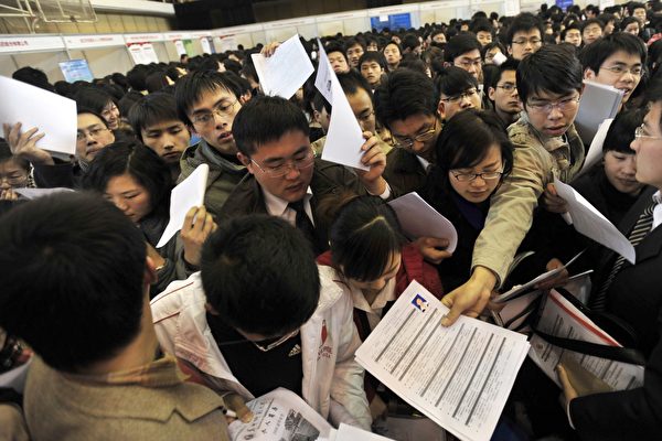 中国青年失业率创新高 哥大教授：大学泡沫破灭