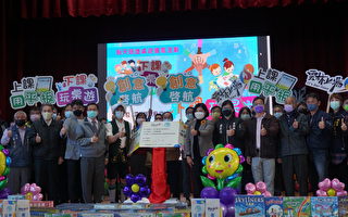 新天鹅堡德籍老板 捐3,200盒桌游给云林学童