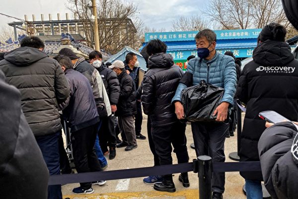北京火葬場慘狀：死者親友被迫出高價插隊火化