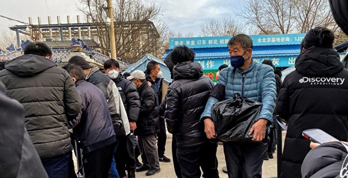 北京火葬场爆惨状 亲友被迫出高价插队火化