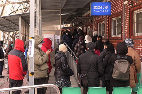 官媒披露北京疫情 宣武医院6成急症是重危症